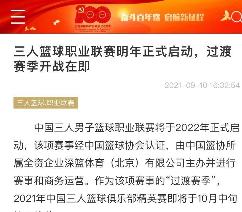 切尔西本赛季在联赛几乎没有作为的可能性了，如今来到杯赛，球队肯定希望冲击冠军，战意毋庸置疑。